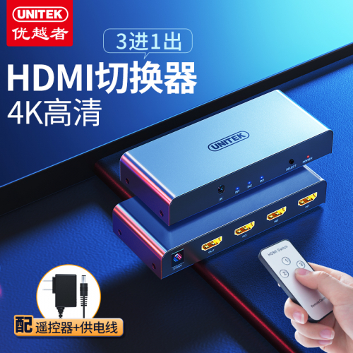 Bộ chuyển mạch HDMI 3 vào 1 ra Unitek V133A (Hỗ trợ độ phân giải 4K/30Hz, Có điều khiển từ xa)